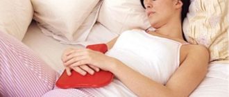 На3-4день живот болит после попытки забереминить