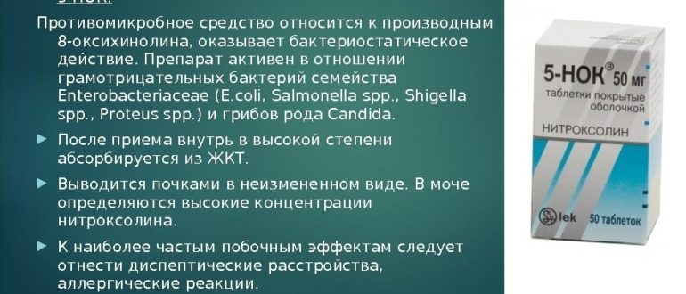 Можно ли давать ребёнку 5-нок