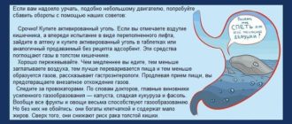 В желудке булькает вода