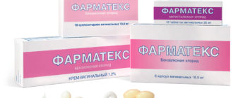 Могу ли я забеременеть используя фарматекс