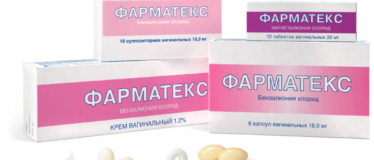 Могу ли я забеременеть используя фарматекс