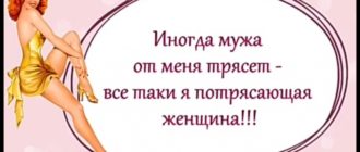 Меня трясет, что со мной такое?