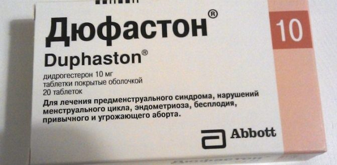 Дюфастон при недостаточности эстрогенов