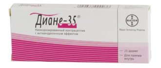 Диане-35 или Мидиана при СПКЯ