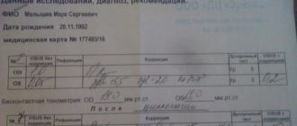 Дальнозоркость и армия