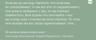 Выдыхаю неизвестное вещество