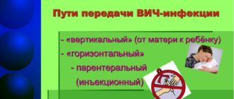 Можно ли заразиться вирусом от ребенка