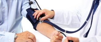 Давление страх перед измерением, гипертония?