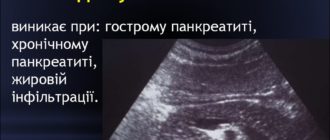 Диффузные изменения паренхимы у ребенка