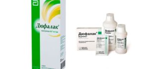 Может ли это быть от препарата дюфалак