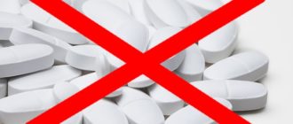 Может ли от длительного приёма лекарств быть так плохо?