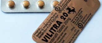 Девственник, не помогает Левитра для эрекции