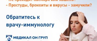 Долго не проходит насморк и кашель