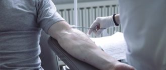 Наркотики в крови из вены