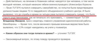 На учёте не стоит, но диагноз F6.67, можно получать права