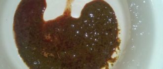 Диарея с кровью