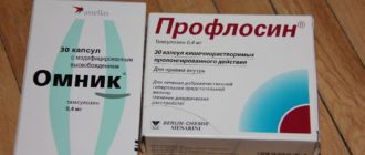 Чем заменить прием Омника