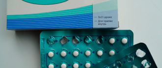 Мирена или жанин