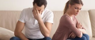 Муж обижается