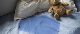 Мокрая кровать