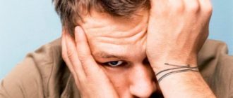 Держится за голову и зажимает глаза