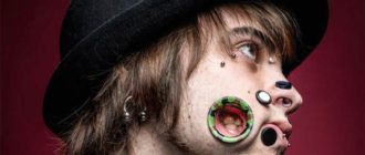 Дырка в щеке