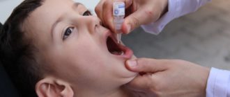 Вакцинация от полиомиелита
