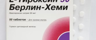 Может ли l-тироксин повышать мышечный тонус?