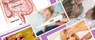 Может ли быть температура при геморрое?