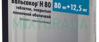 Вальсакор и алкоголь