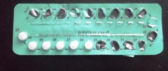 На какие ОК перейти с Регулона