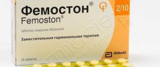 Вопрос по отмене фемостона