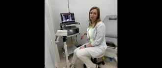 Эко при плохой кольпоскопии