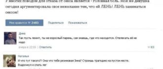 Мой парень общается с бывшими девушками в соц. Сетях