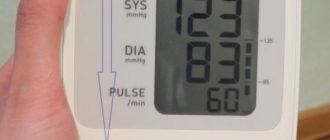 На тонометре у ребёнка высветился значек аритмии
