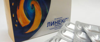 Дисбактериоз, креон и линекс