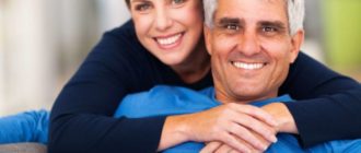 Мужчина старше на 17 лет