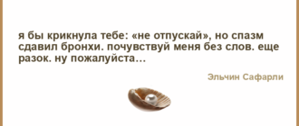 В голове судороги то сожмет все то отпустит