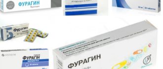 Можно ли фурагин и метронидазол вместе при цистите?