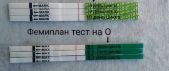 Возможна ли беременность на 12 день цикла?