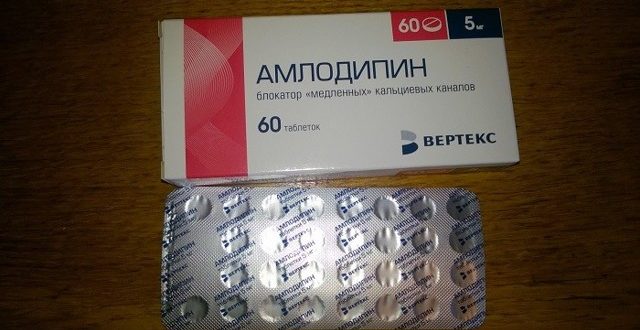 Чем заменить амлодипин на ночь?