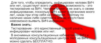 Вич или я накрутила себя?