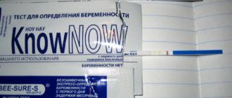 Месячные. Задержка 2 дня