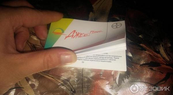 Джес плюс после операции