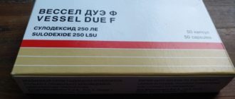 Вессел дуэ при тромбофилии