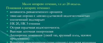 Можно ли рожать при пороке сердца?