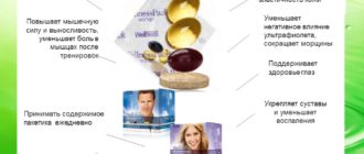 Можно ли принимать Wellness Пэк при кормлении грудью?