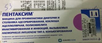 Дает ли защиту одна прививка пентаксим?