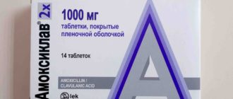 Можно ли заменить амоксиклав на линкомицин