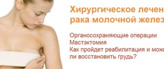 Можно ли делать биозавивку после рака молочной железы